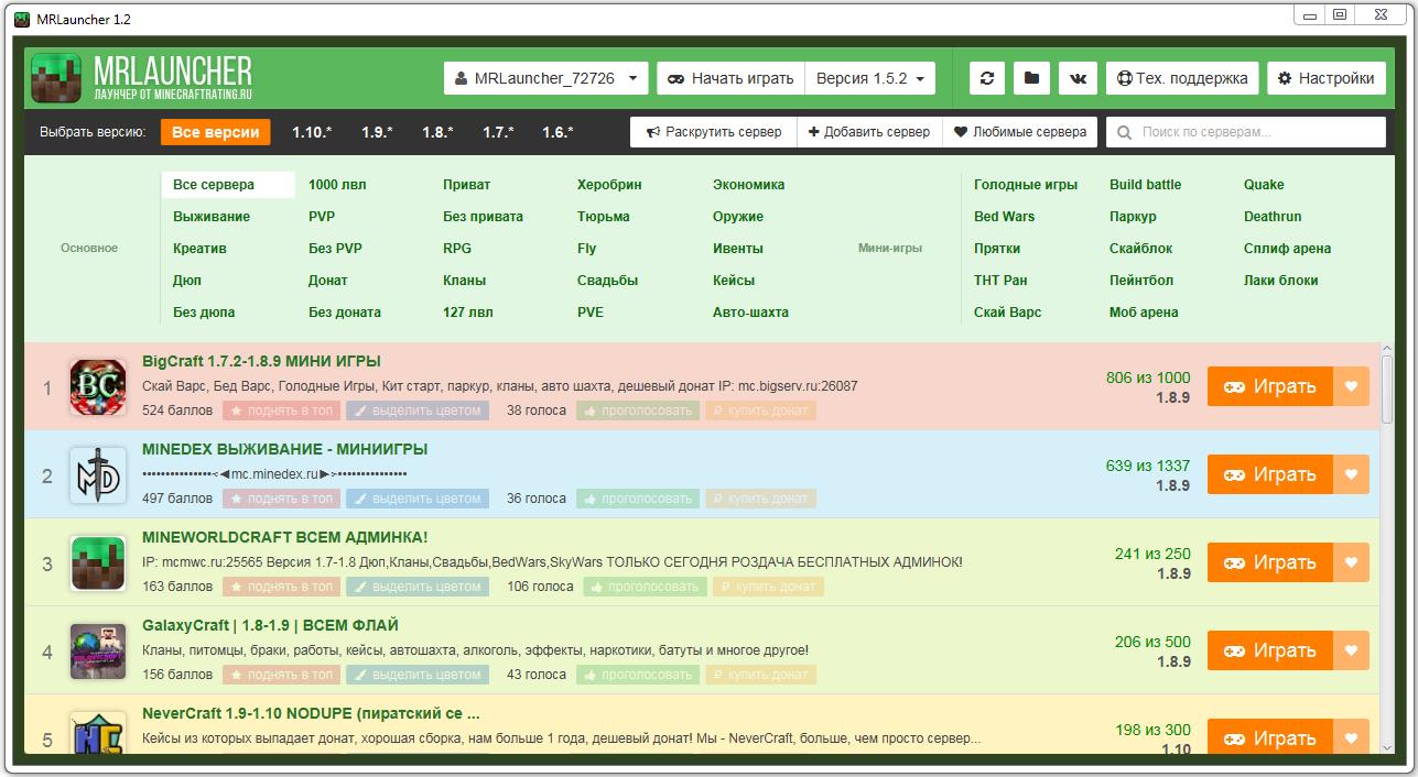 MisterLauncher