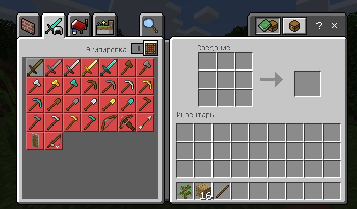 Крафт в Bedrock Edition