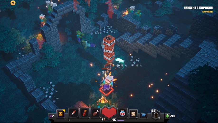 Minecraft Dungeons пати